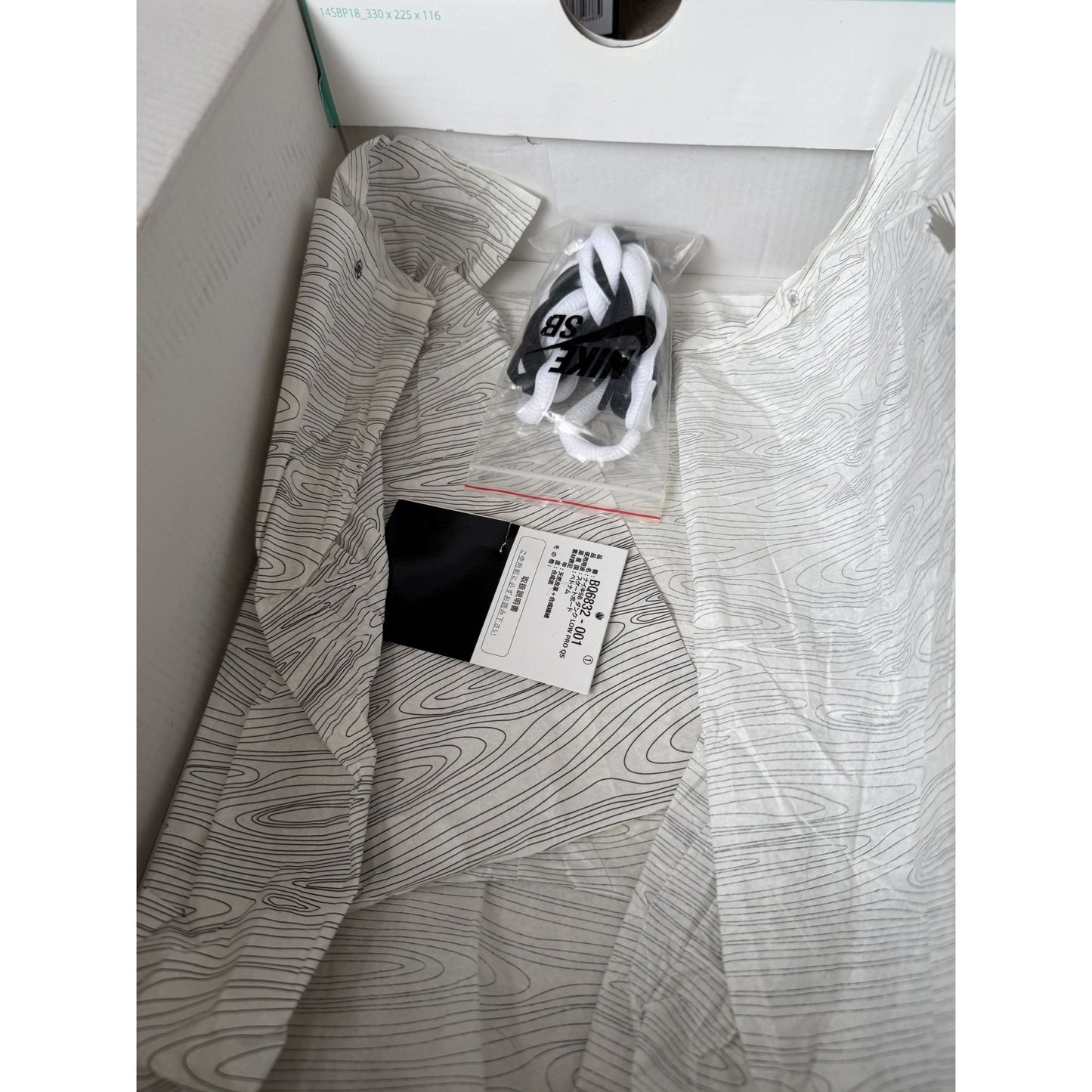 Nike SB Dunk Low Raygun Tie-Dye Black